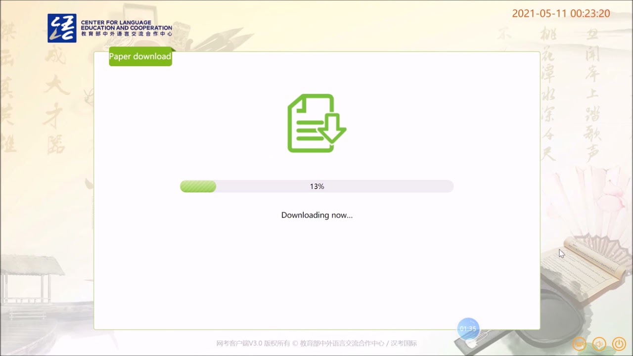 Vidéo tutoriel de l'installation du logiciel du TEST HSK