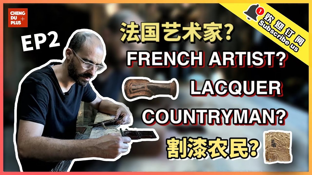 EP2 - Why a French Artist Gave Up His Privileges and Spent 13 Years in Mountains of China?
