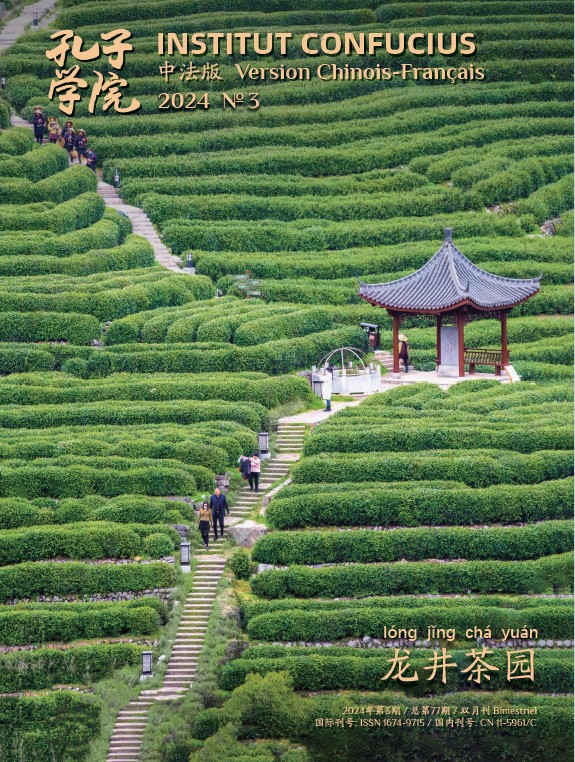 </p>
<h2>2024 No.3 - Le jardin de thé Longjing - 龙井茶园</h2>
<p>