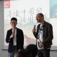 Rencontre – Le voyage oriental d’un laqueur français