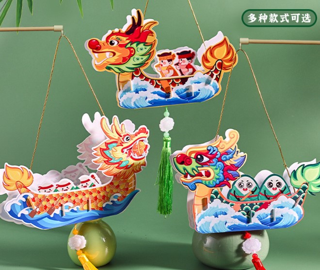 龙舟灯