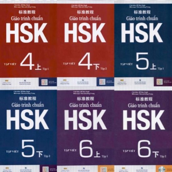 Livres HSK niveaux 4, 5, 6