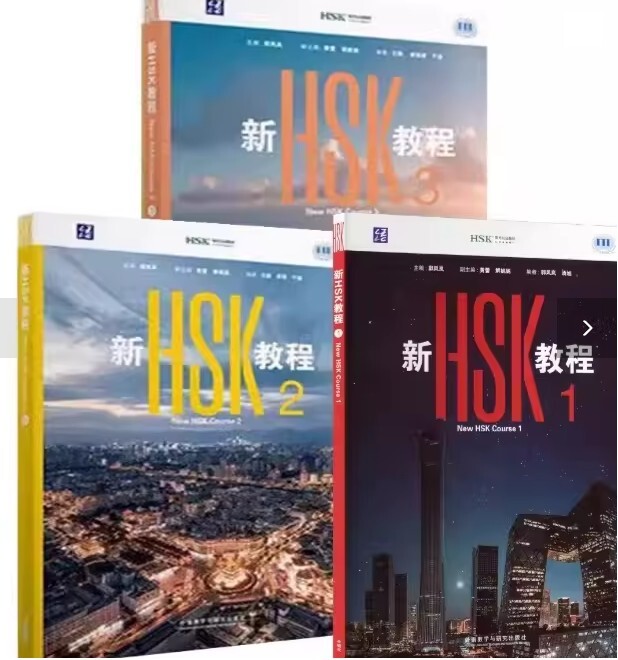 Nouveaux livres HSK cours 1-3