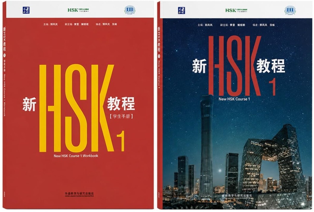 Nouveau cours HSK 1 livres